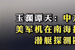 滕哈赫：将与球队讨论这场失利，我们有一些机会&本可以进球